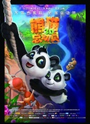 2023微博電影之夜