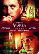 我要和你做兄弟
