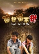 夢(mèng)里杜鵑花