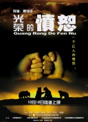 愛(ài)在俱樂(lè)部 第一季