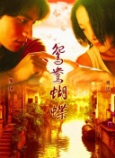 間諜大師
