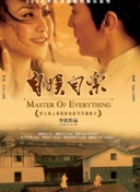 黑帆 第二季