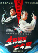 伊賀真子