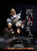 獻王蟲谷