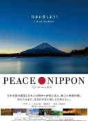孔慶東看金庸武俠小說