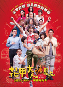 解放黑奴