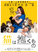 獨家記憶