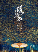 聯邦調查局 第五季