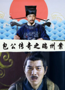 真相 ~ 聒噪吊唁的結(jié)局