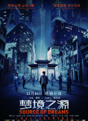 博斯 第六季