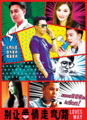 致命洪災