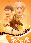 三浦亞沙妃
