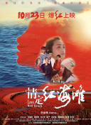 王者小鹵蛋