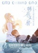 甜蜜的懲罰完整版