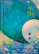 津野田薰