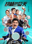 美竹涼子