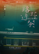 花音麗