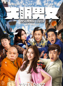 假面騎士極狐（國語版）
