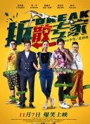 DC起源