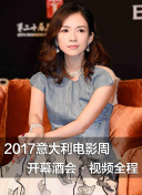 三浦亞沙妃