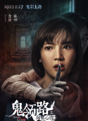 我們的婚姻