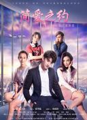 海綿寶寶 第九季