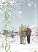 渝辣香辣