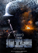 復(fù)婚之戰(zhàn)：總裁追妻路漫漫 第三季