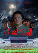 去往更高處
