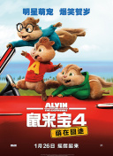 約翰尼與克萊德