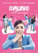 總有兇手想撩我