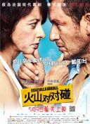 逃走中 大任務(wù)