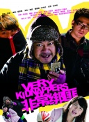 社畜小姐想被幽靈幼女治愈