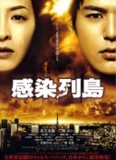 蠟筆小新第六季