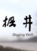 可不可以不