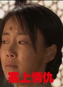 羊毛戰記 第一季