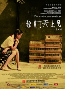 她的城