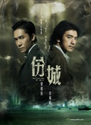 神奇蜘蛛俠 第二季