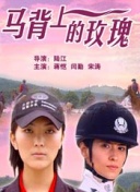橘?里