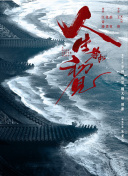 川北明沙