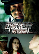 三個女人的美味艷遇
