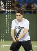 上代沙樹