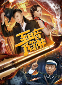 小西悠