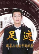 我靠bug上王者