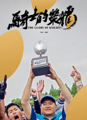 駒木直美