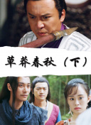 美國眾神 第一季