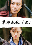 巴黎夢