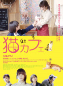 野獸之中