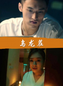 綾波優