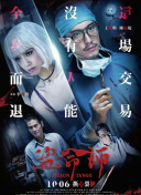 揭秘 被黃沙埋沒的埃及古城